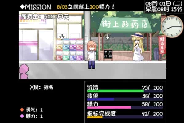 安卓模拟器+PC/SLG 与魅魔莉莉姆的同居生活 1.6G全息投影