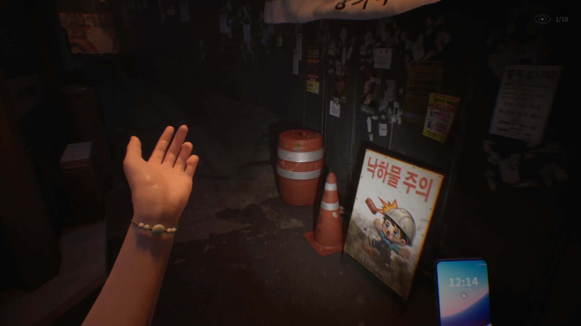 深巷 The Alley 中文版